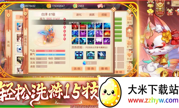 �������(���λغ�����Ϸ)v1.1.3 �ٷ������ͼ
