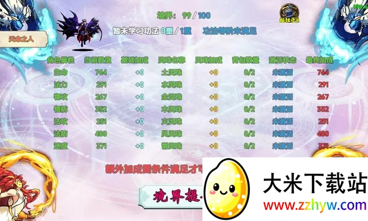 ��������׿���ֻ���v1.1.3 �ٷ������ͼ