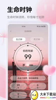 K��(����滮Ӧ��)v1.0.0 �ٷ������ͼ