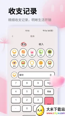 K��(����滮Ӧ��)v1.0.0 �ٷ������ͼ