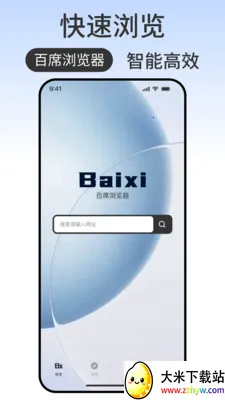 ��ϯ�����(�����������)v1.0.2 �ֻ����ͼ