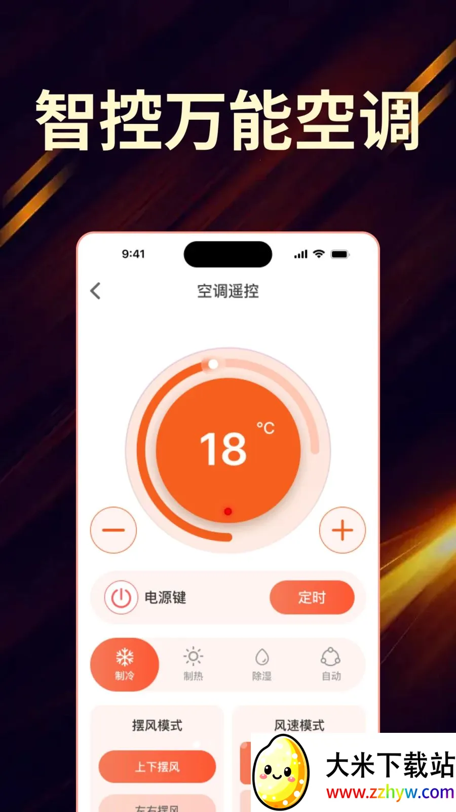 ��Ѽҵ���ң����ȫ�����ְ�׿���ֻ���v1.0.0 �ٷ������ͼ