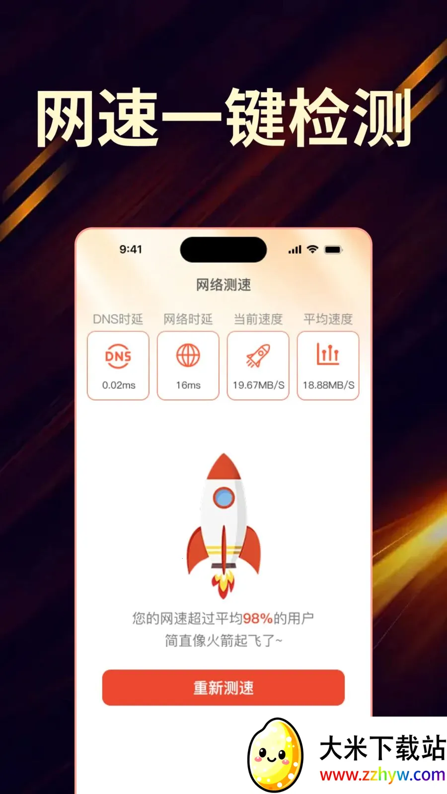��Ѽҵ���ң����ȫ�����ְ�׿���ֻ���v1.0.0 �ٷ������ͼ