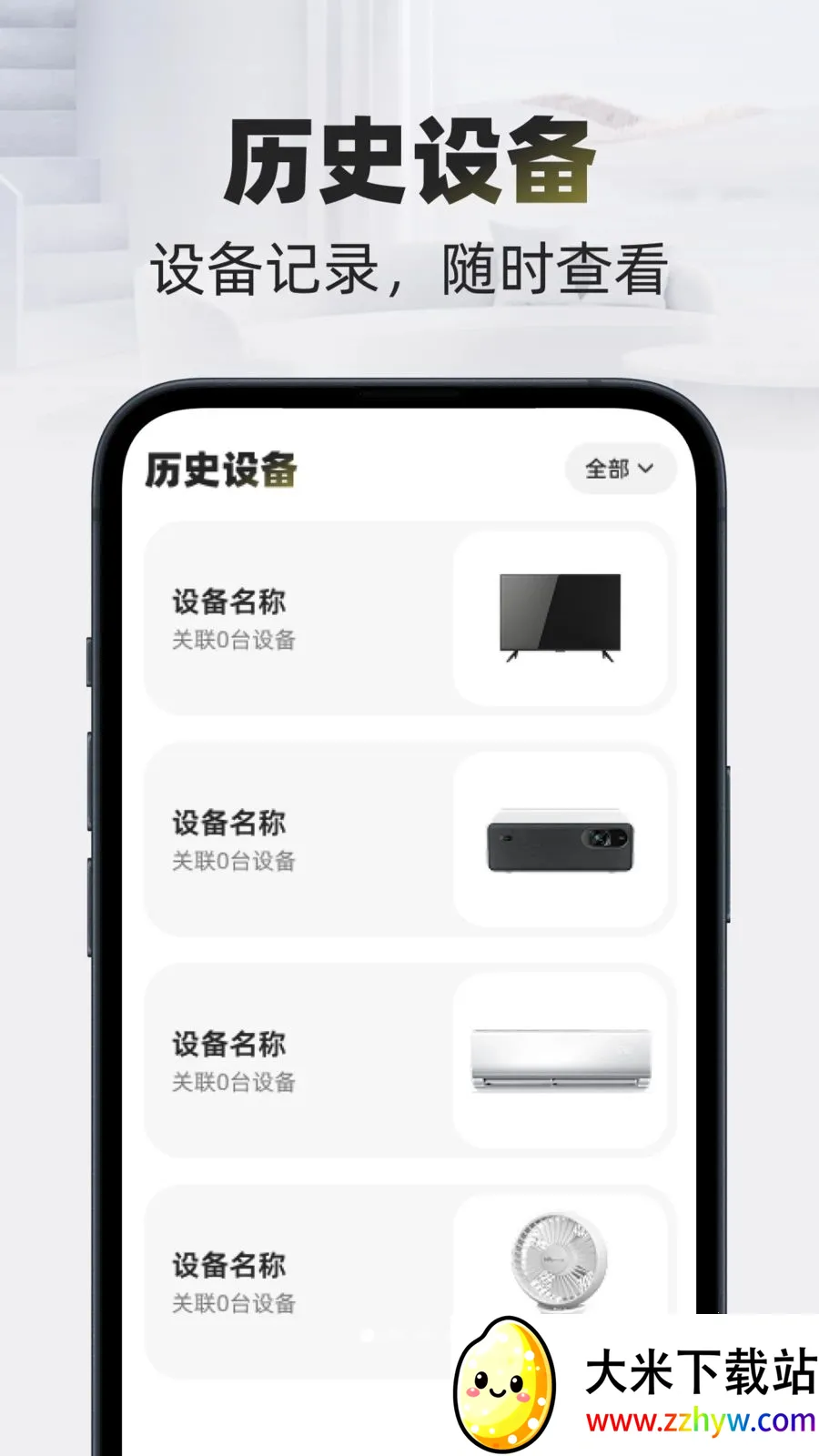 �Զ�����ң������׿���ֻ���v1.0.0 ��Ѱ��ͼ