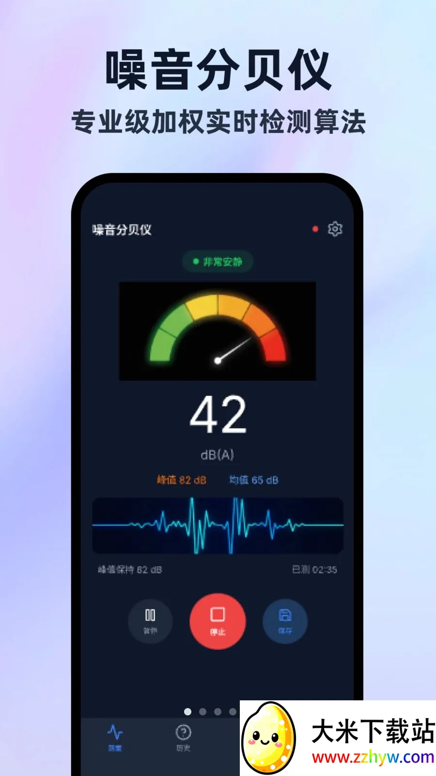 �����ֱ���¼���氲׿���ֻ���v1.0.0 ��׿���ͼ