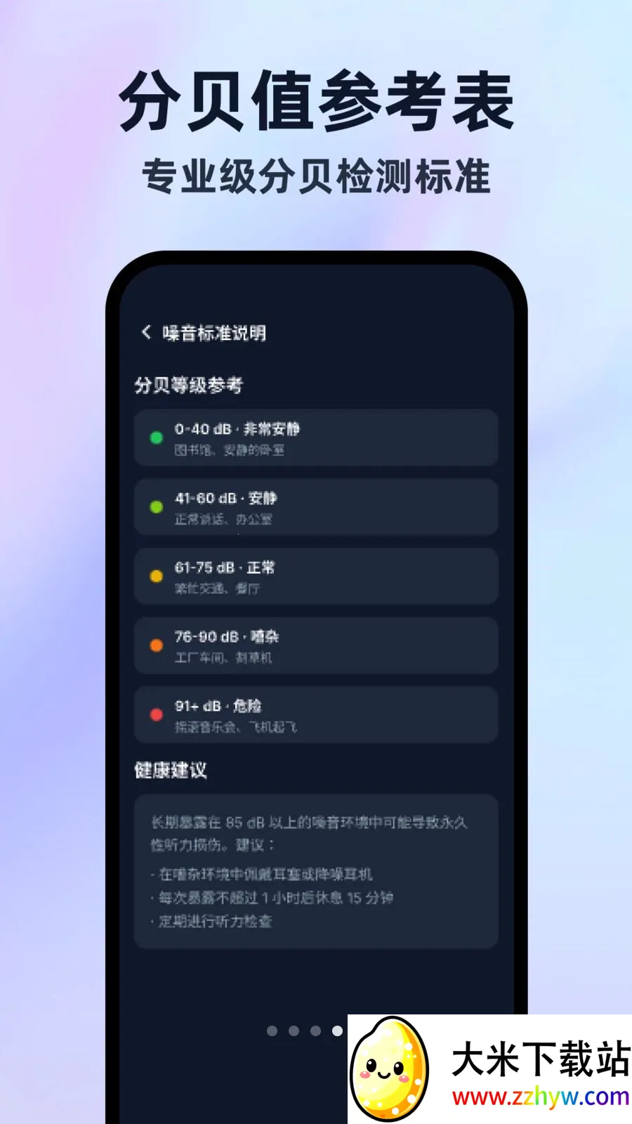 �����ֱ���¼���氲׿���ֻ���v1.0.0 ��׿���ͼ