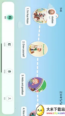 С����(Ӣ��ѧϰƽ̨)v1.1.8 �ֻ����ͼ