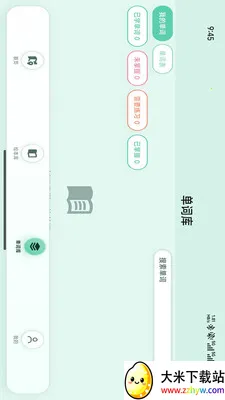 С����(Ӣ��ѧϰƽ̨)v1.1.8 �ֻ����ͼ