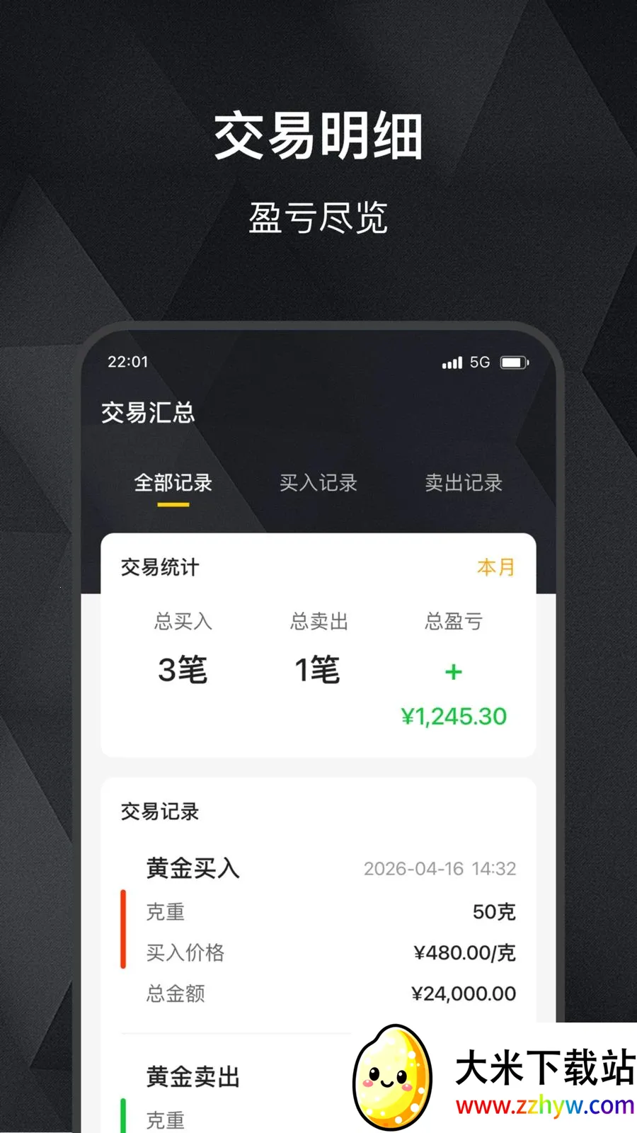���缣(��ۻ�����������)v2.0.0 ��׿���ͼ
