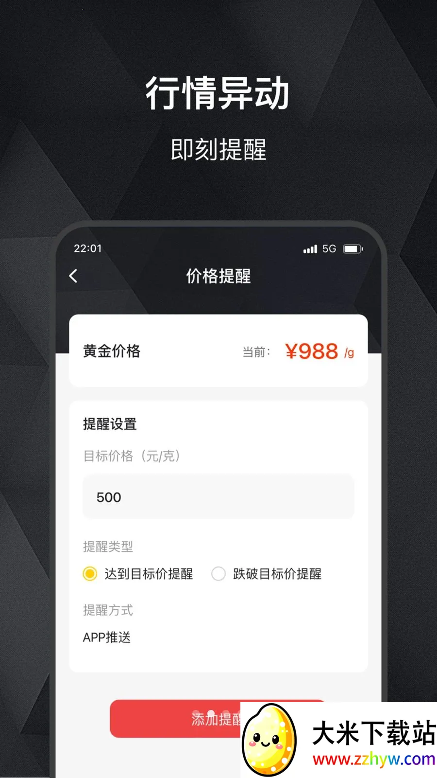 ���缣(��ۻ�����������)v2.0.0 ��׿���ͼ