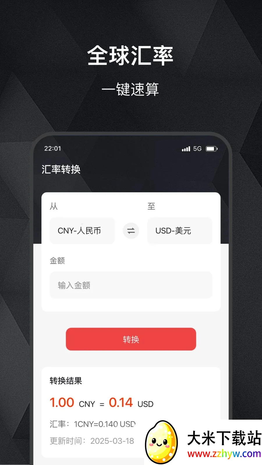 ���缣(��ۻ�����������)v2.0.0 ��׿���ͼ