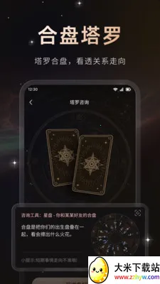 ����2026���°汾v1.0.2 ��Ѱ��ͼ