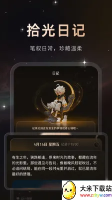 ����2026���°汾v1.0.2 ��Ѱ��ͼ