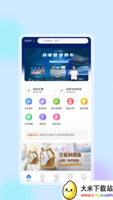 �����ǻ�����(�ǻ���������̬)v1.0.8 �ٷ������ͼ