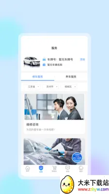 �����ǻ�����(�ǻ���������̬)v1.0.8 �ٷ������ͼ