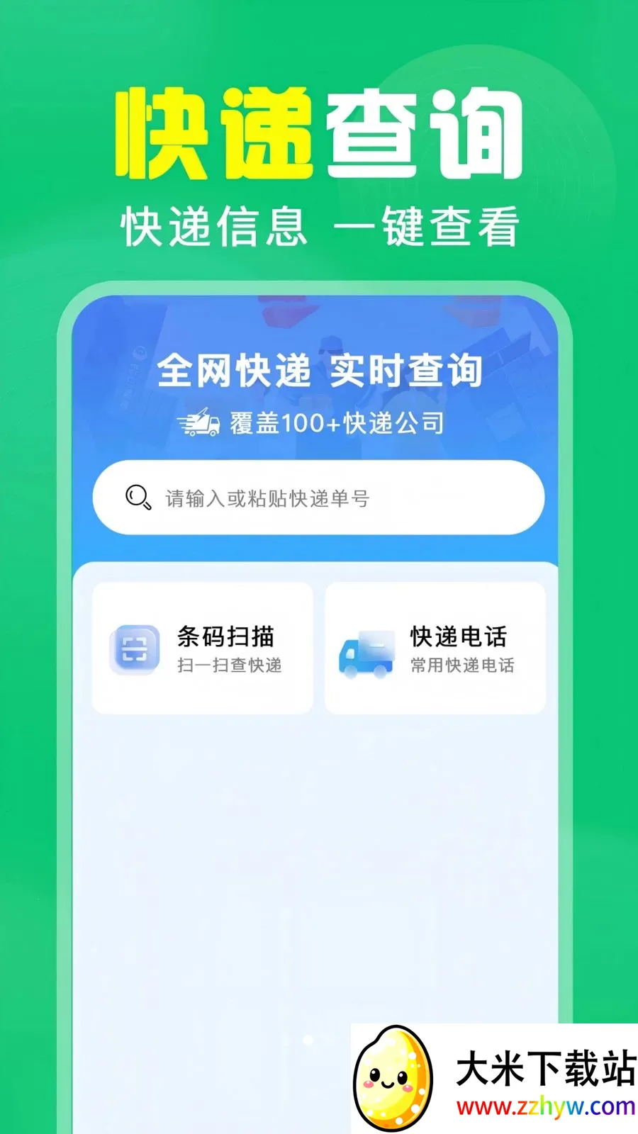 ��ά��ɨ���2026���°汾v1.0.0.1004 ��Ѱ��ͼ