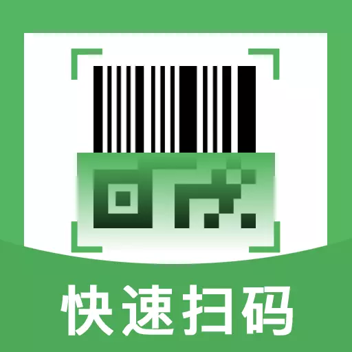 ��ά��ɨ���2026���°汾v1.0.0.1004 ��Ѱ�