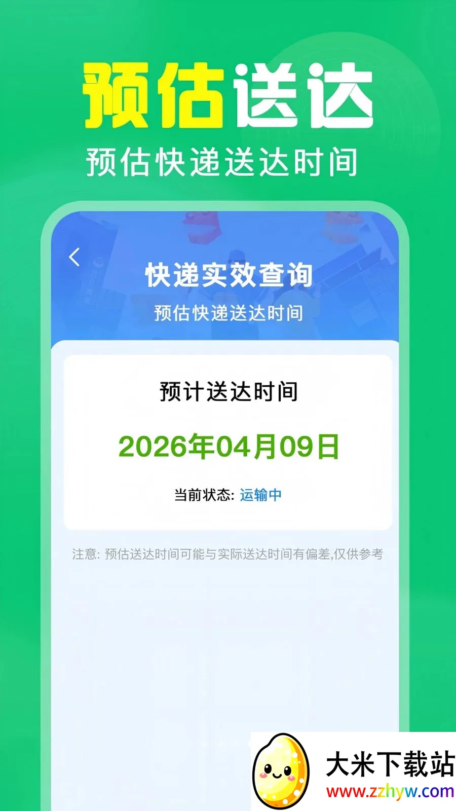 ��ά��ɨ���2026���°汾v1.0.0.1004 ��Ѱ��ͼ