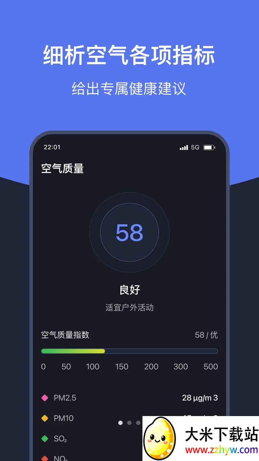 ֪ʱ��������(������������)v1.7 ��Ѱ��ͼ