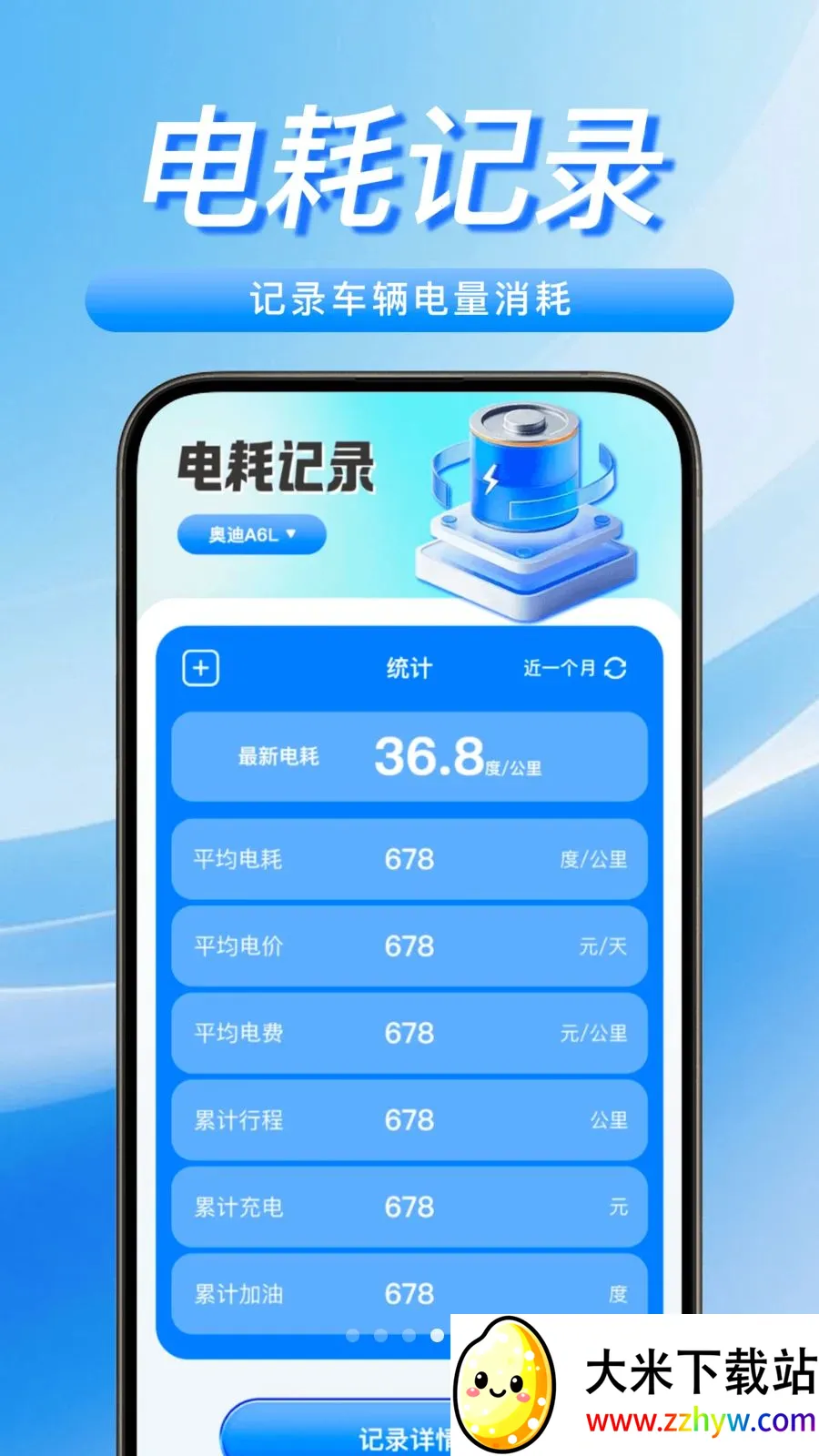 ���������Żݳ��2026���°汾v1.0.0 ��׿���ͼ
