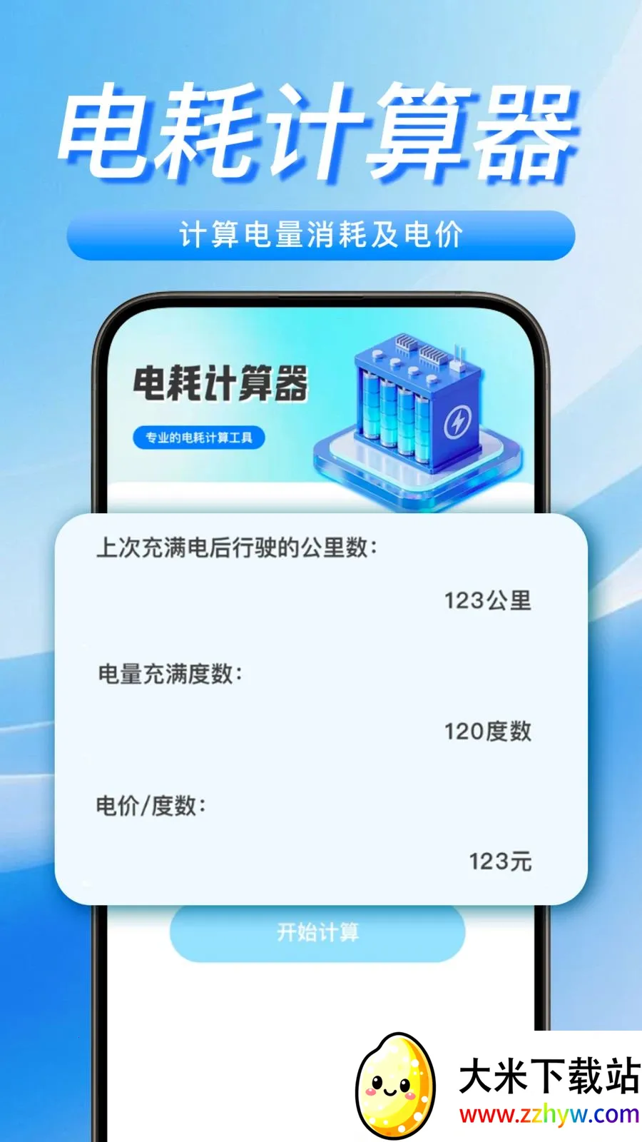���������Żݳ��2026���°汾v1.0.0 ��׿���ͼ