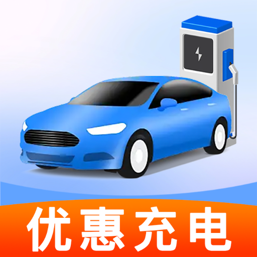 ���������Żݳ��2026���°汾v1.0.0 ��׿��