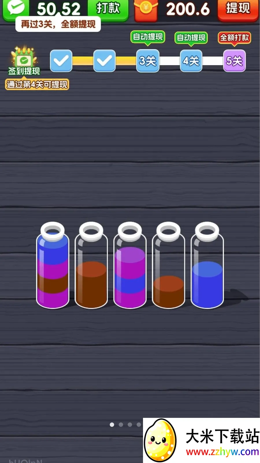һ����λ(��ˮ����С��Ϸ)v3.1.3.6 ��Ѱ��ͼ
