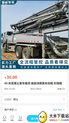 �������������ֻ���v2.1 �ٷ������ͼ