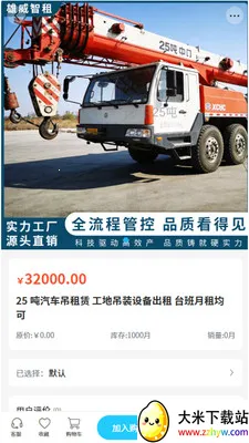 �������������ֻ���v2.1 �ٷ������ͼ