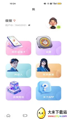 ҹӣ�ǿذ�׿���ֻ���v1.0.3 �ٷ������ͼ