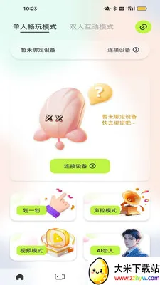 ҹӣ�ǿذ�׿���ֻ���v1.0.3 �ٷ������ͼ