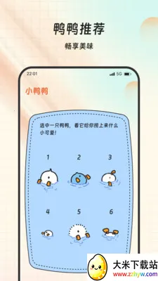 ���Ը����(�Ļ�ѧϰ����)v1.0.0 �ֻ����ͼ