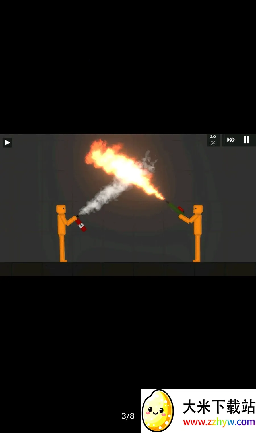 ˮ�����ֳ����ܲ˵������������ֻ���v3.7.2 ��׿���ͼ