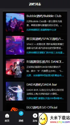 Kd Club�����ֻ���v3.06 �ֻ����ͼ