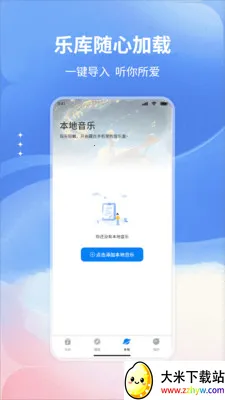 �����������(���ֲ���Ӧ��)v1.0 �ֻ����ͼ