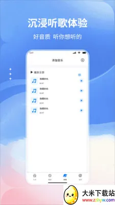 �����������(���ֲ���Ӧ��)v1.0 �ֻ����ͼ