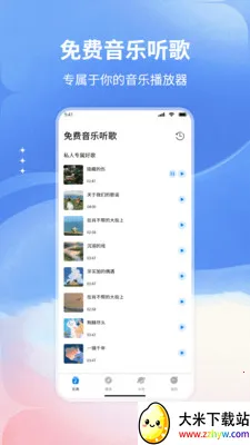�����������(���ֲ���Ӧ��)v1.0 �ֻ����ͼ