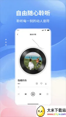 �����������(���ֲ���Ӧ��)v1.0 �ֻ����ͼ
