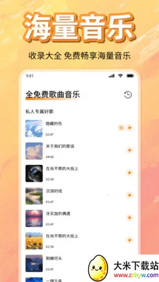 ��ѳ������ָ���2026���°汾v1.0 �ֻ����ͼ