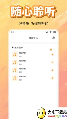 ��ѳ������ָ���2026���°汾v1.0 �ֻ����ͼ