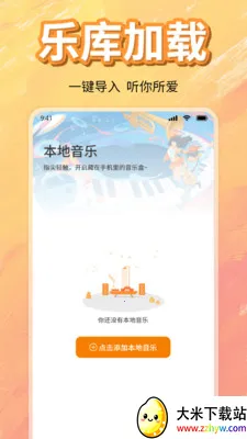 ��ѳ������ָ���2026���°汾v1.0 �ֻ����ͼ