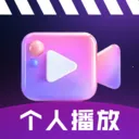 ˽��ӰƬ������2026�ٷ����°汾v1.0.3 �ֻ���