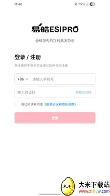 �������(�������ƽ̨)v1.0 �ٷ������ͼ