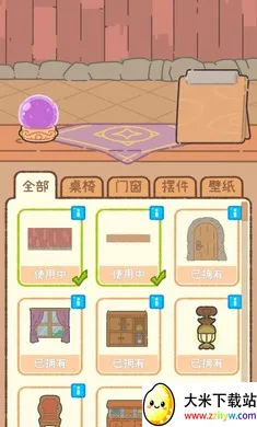 ��櫵�ħ����Ʒ2026�ٷ����°汾v0.1.10 ��׿���ͼ
