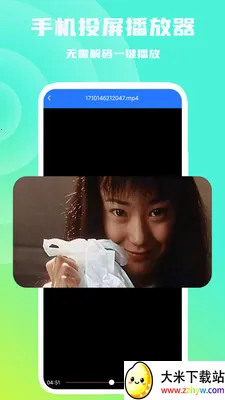 �ֻ�Ͷ��������(����Ͷ������)v1.1.0 ��Ѱ��ͼ