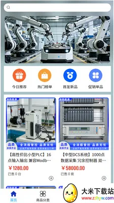 ���Ϲ��2026���°汾v2.1 �ֻ����ͼ