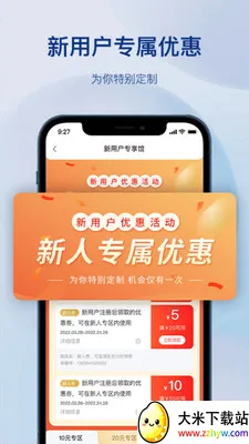 �����������(�����������ƽ̨)v1.3.0 ��Ѱ��ͼ