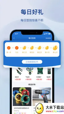 �����������(�����������ƽ̨)v1.3.0 ��Ѱ��ͼ