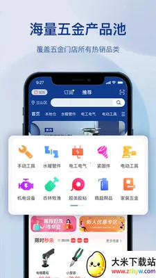 �����������(�����������ƽ̨)v1.3.0 ��Ѱ��ͼ