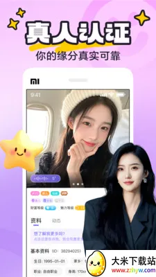 yaya�ɶ�2026�ٷ����°汾v8.0.8 ��Ѱ��ͼ